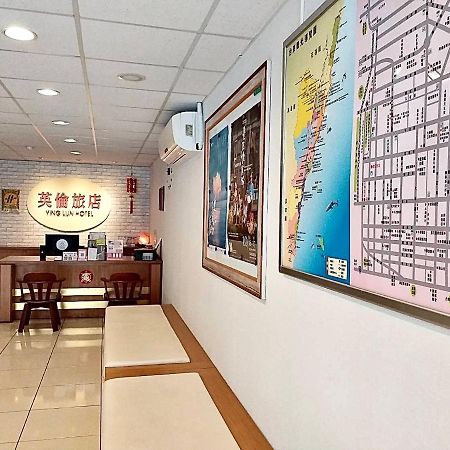 Ying Lun Hotel T'ai-tung Zewnętrze zdjęcie