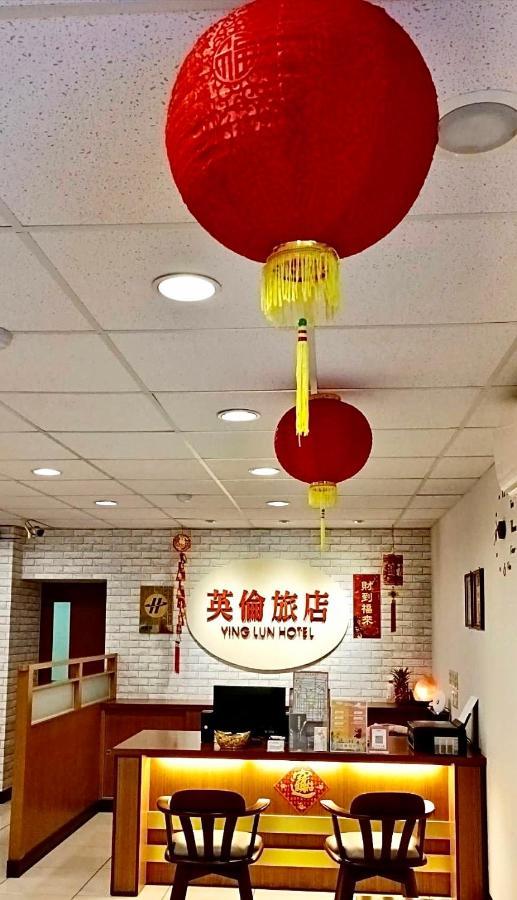 Ying Lun Hotel T'ai-tung Zewnętrze zdjęcie